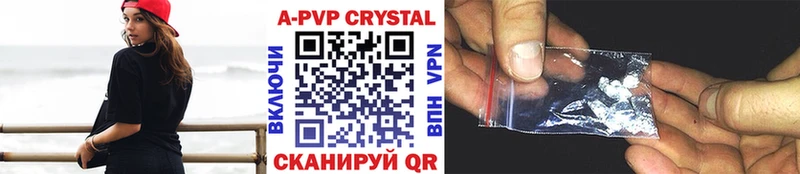Купить наркотики цена Великий Новгород COCAIN hydra как зайти A-PVP ГАШ Меф мяу мяу Марихуана