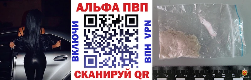 APVP кристаллы  купить  сайты  Великий Новгород 