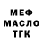 Метадон VHQ MysticRain