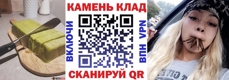 Cannafood конопля  Великий Новгород 