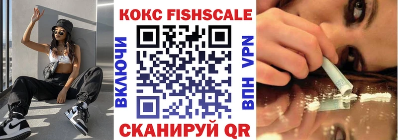 КОКАИН 97%  Великий Новгород 