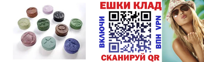 Ecstasy mix  где можно купить наркотик  Великий Новгород 