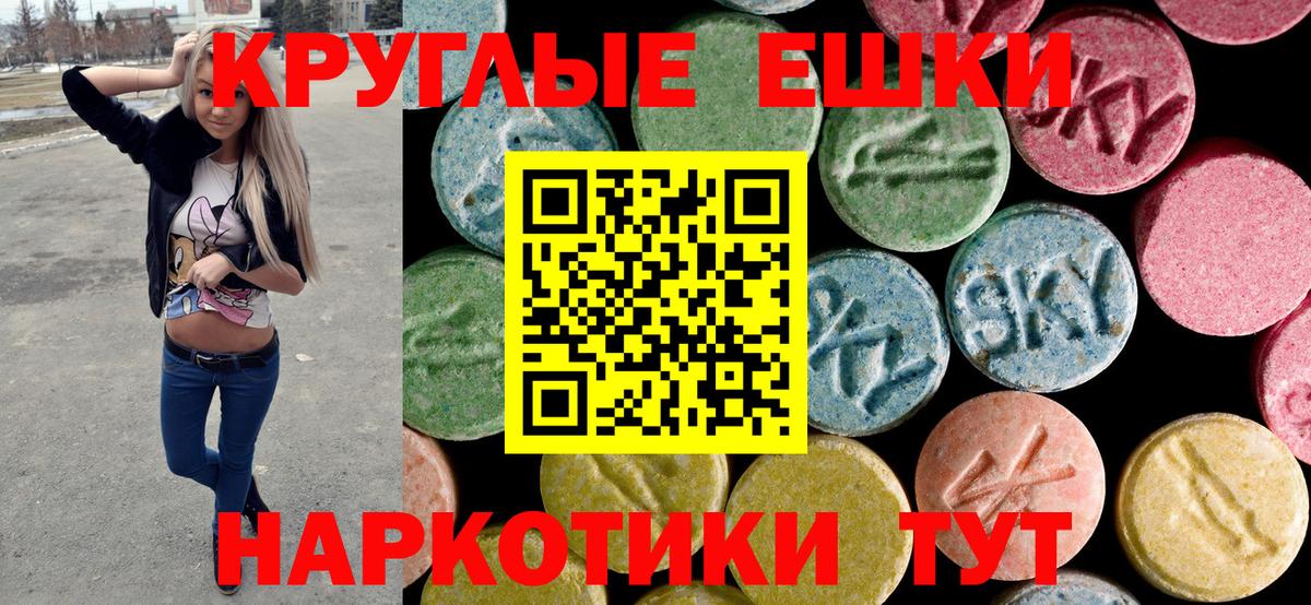 Ecstasy Cube Великий Новгород