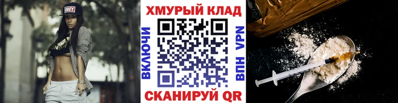 купить наркоту  Великий Новгород  MEGA онион  ГЕРОИН Афган 