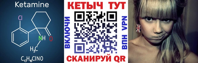 shop какой сайт Великий Новгород Кетамин VHQ где купить наркоту