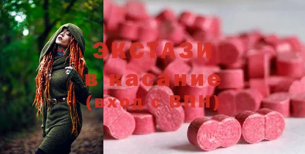 альфа пвп VHQ Новозыбков