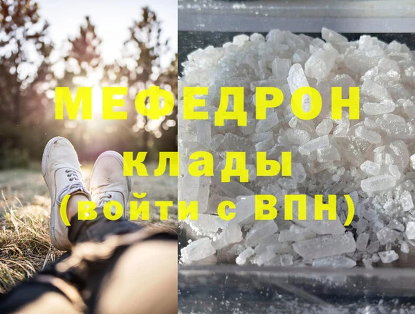таблы Новокубанск