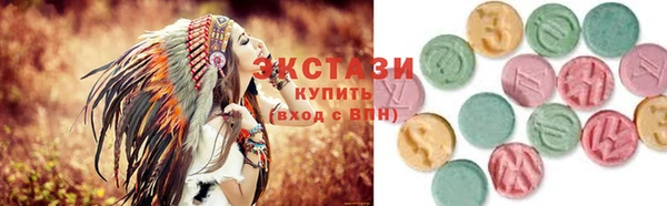 кристаллы Новодвинск