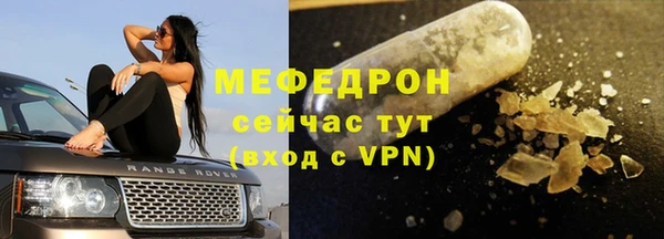 кристаллы Новодвинск