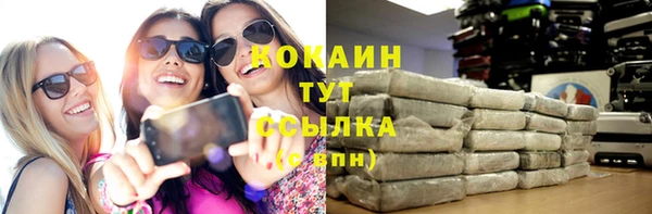 кристаллы Новодвинск