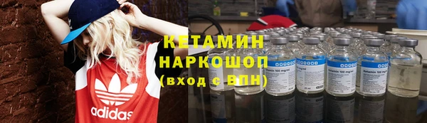 кристаллы Новодвинск