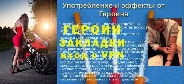 кристаллы Новодвинск