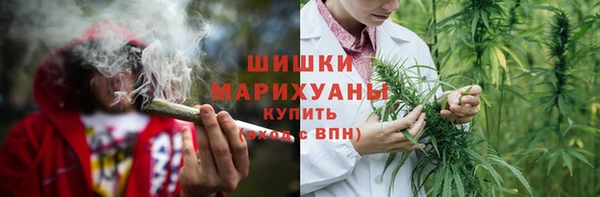 кристаллы Новодвинск