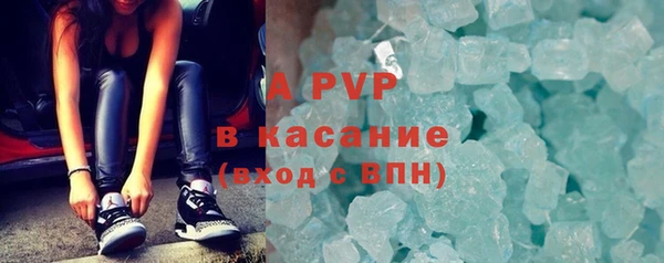 альфа пвп VHQ Новозыбков