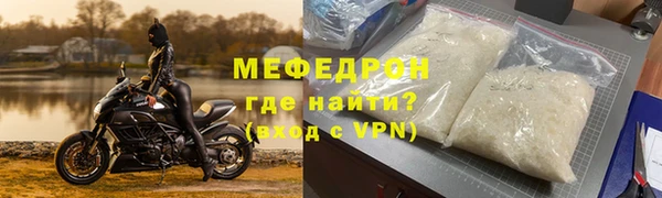 альфа пвп VHQ Новозыбков