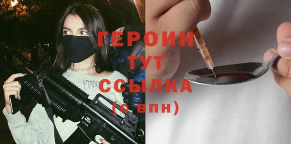 альфа пвп VHQ Новозыбков