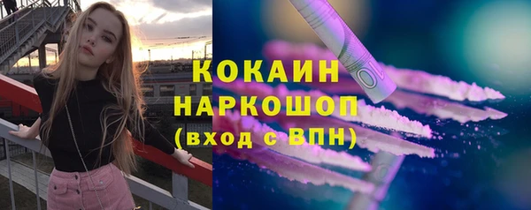 таблы Новокубанск