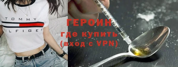 таблы Новокубанск