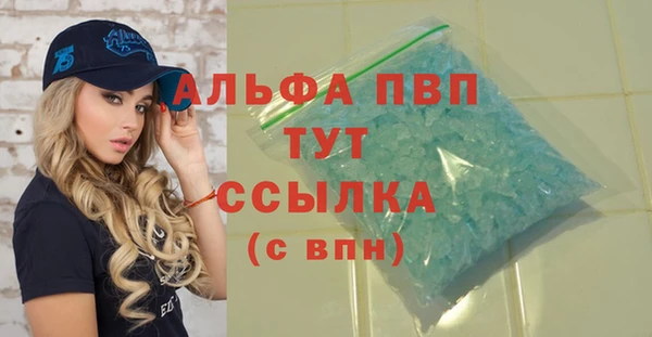 кристаллы Новодвинск