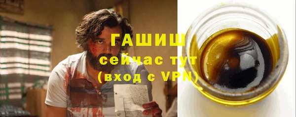 альфа пвп VHQ Новозыбков