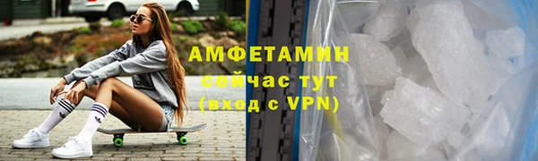 кристаллы Новодвинск