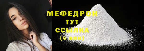 таблы Новокубанск