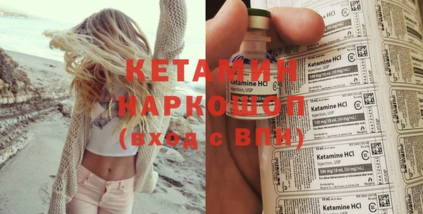 альфа пвп VHQ Новозыбков