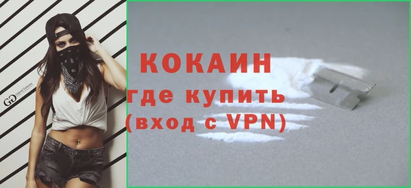 таблы Новокубанск