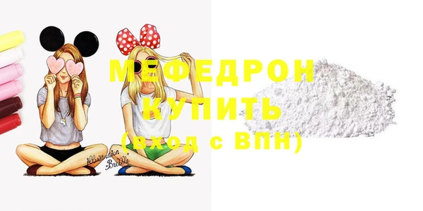 кристаллы Новодвинск