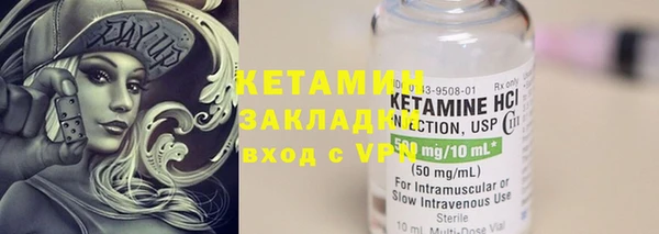 кристаллы Новодвинск