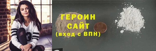 кристаллы Новодвинск