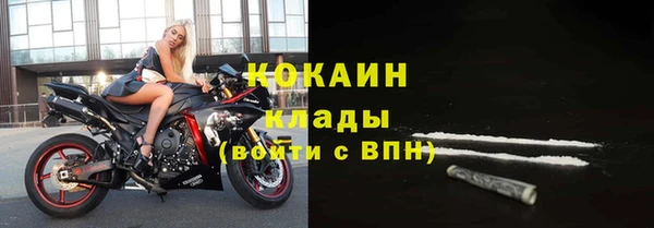 альфа пвп VHQ Новозыбков