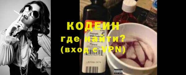 кристаллы Новодвинск