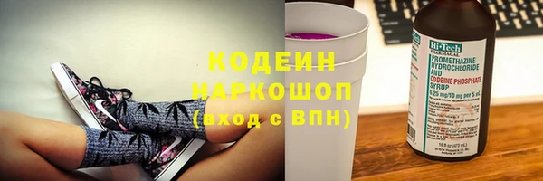 альфа пвп VHQ Новозыбков