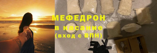 альфа пвп VHQ Новозыбков