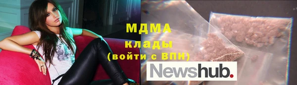 альфа пвп VHQ Новозыбков