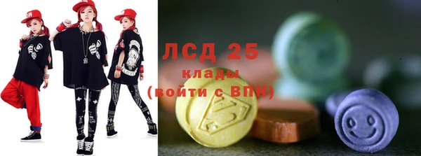 альфа пвп VHQ Новозыбков