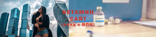 альфа пвп VHQ Новозыбков