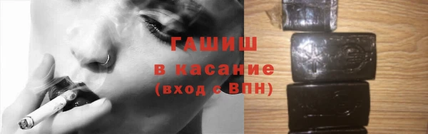 альфа пвп VHQ Новозыбков