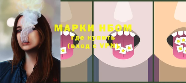 кристаллы Новодвинск