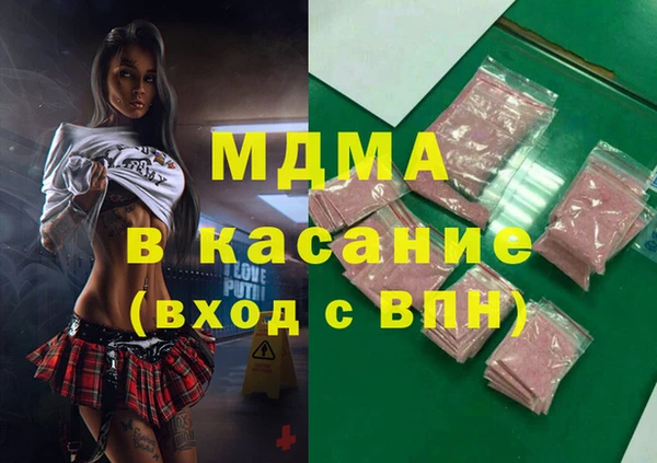 альфа пвп VHQ Новозыбков