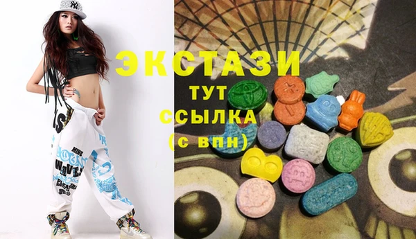кристаллы Новодвинск