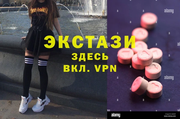 таблы Новокубанск