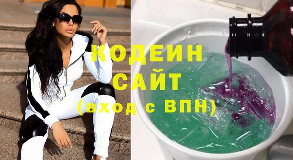 кристаллы Новодвинск