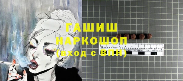 альфа пвп VHQ Новозыбков