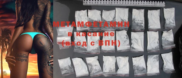 кристаллы Новодвинск