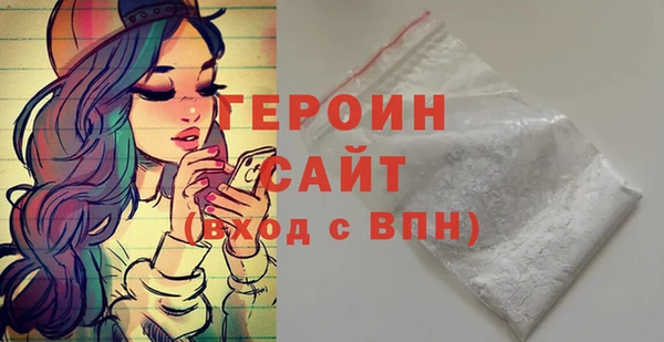 кристаллы Новодвинск