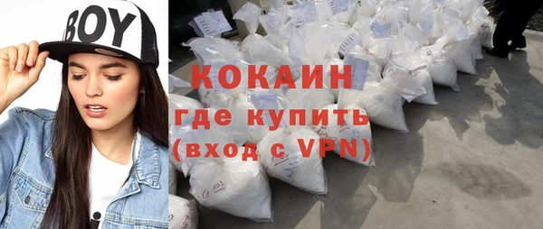 кристаллы Новодвинск