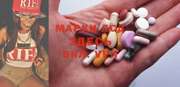 таблы Новокубанск