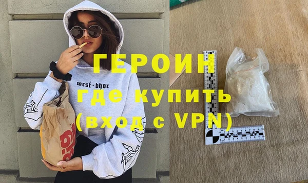 таблы Новокубанск